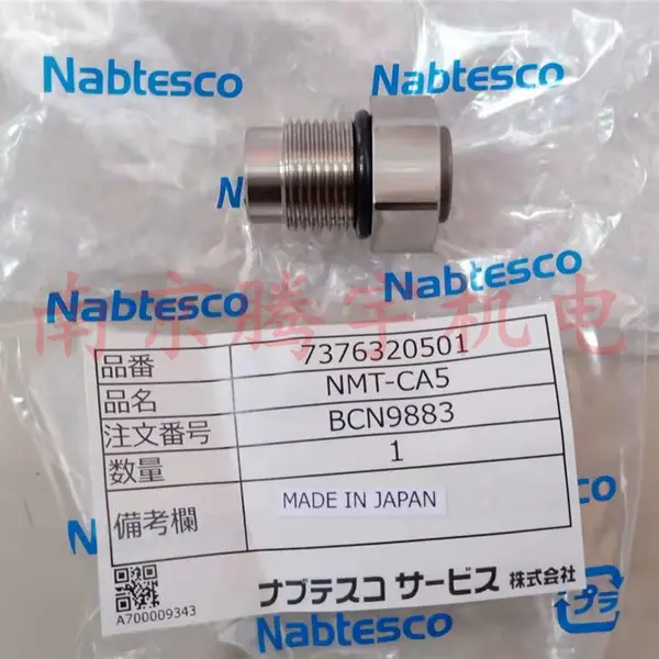 Nabtesco快速接头NMT-CB5不锈钢五金优势供应全新原装