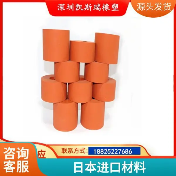 热转印胶辊58*120热轮滚印50*125耐磨耐高温350日本进口材质