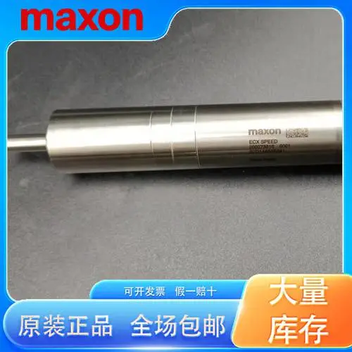 瑞士maxon电机相间电压 EC14flat/EC13 电机 选型