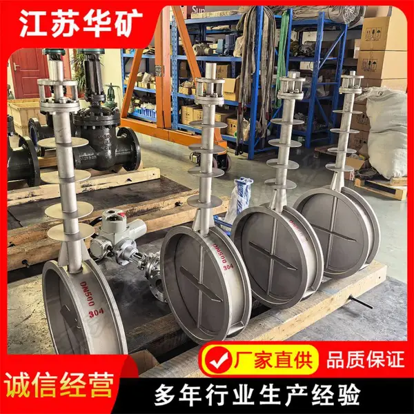 耐高温智能焊接蝶阀 D961W 窑炉排烟风道自动启闭风量控制阀门