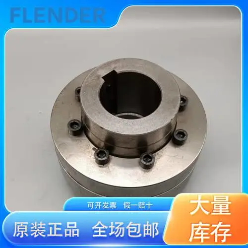 弗兰德联轴器样本 N-EUPEX160/N-EUPEX350 弹性联轴器 进口