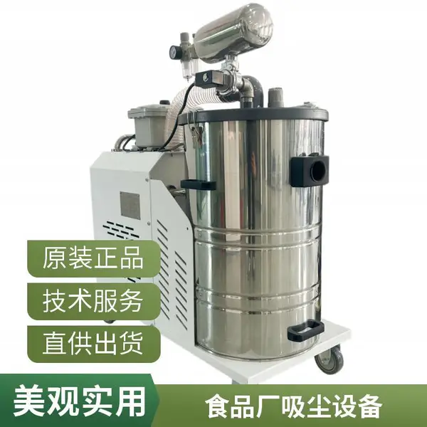 移动式工业吸尘器7.5KW车间地面粉尘吸尘器7.5KW防爆型工业吸尘机