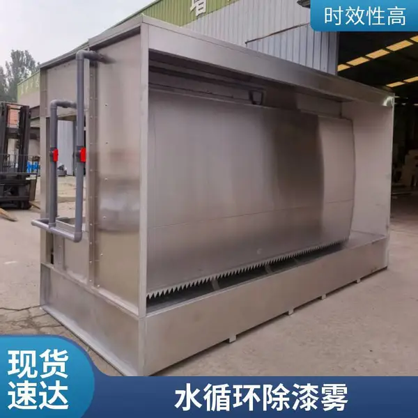喷漆废气处理方案 水帘柜 水旋柜 活性炭环保箱