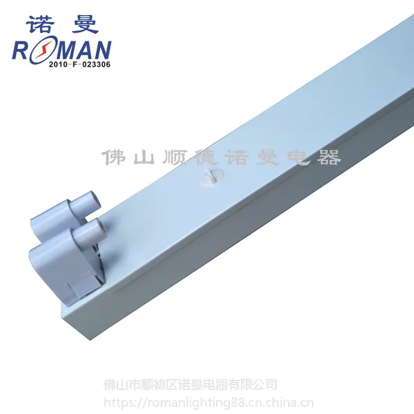 诺曼R17D FA8单针灯座2.4米灯管支架双管T8LED灯管支架LED日光灯支架