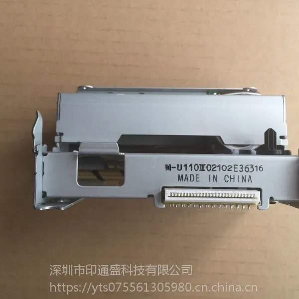 Epson/������ 76mmǶ��ʽ��ʽ��ӡ����оM-U110III021