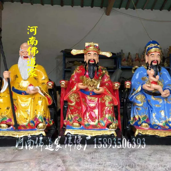 寿星公福禄寿神像 南极老人星佛像寺庙***家居***家居摆件