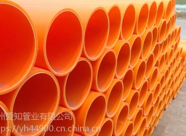 苏州爱知管业生产加工销售多种规格型号的MPP管dn50-dn200