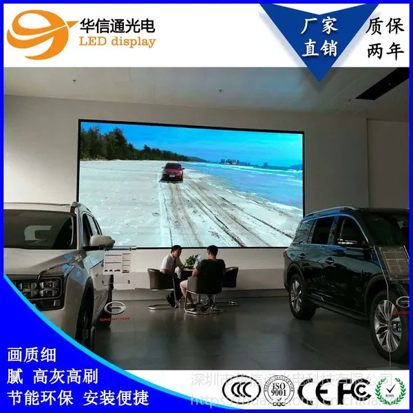 科技文化馆P3室内高清LED显示屏模组磁吸安装动态墙面电子屏多少钱华信通光电