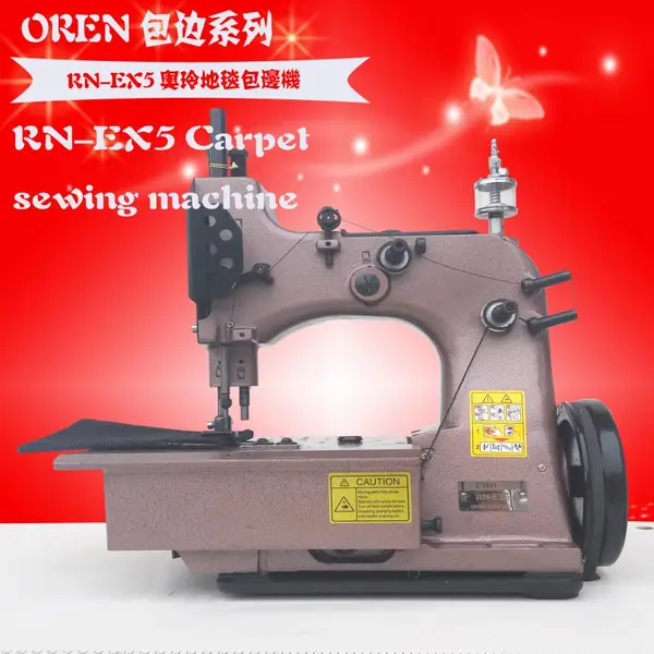 奥玲三线地毯包缝机 奥玲RN-EX5缝纫机 电动三线地毯锁边 汽车坐垫锁边机