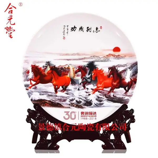 陶瓷盘纪念盘订制 定做摆盘 照片合影全家福圆盘 校庆毕业瓷盘