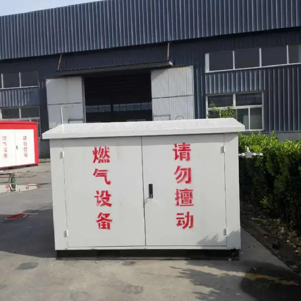 煤胶化式厂锅炉用燃气减压站产品供应南宫旭鸿燃气设备厂