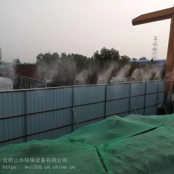 南通工地围挡喷淋厂家上门安装{山水环保设备}