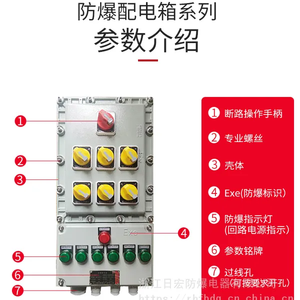 厂家定制 防爆配电箱 断路器铝合金 IP65防爆检修电源 隔爆空壳照明接线箱 防爆配电柜