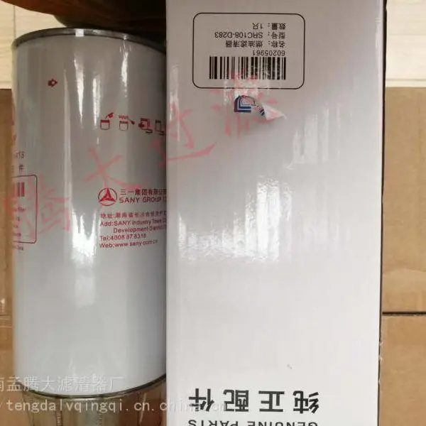 ��һ235/215/-8-9��ˮ������о60205961 ��һ�ھ�����