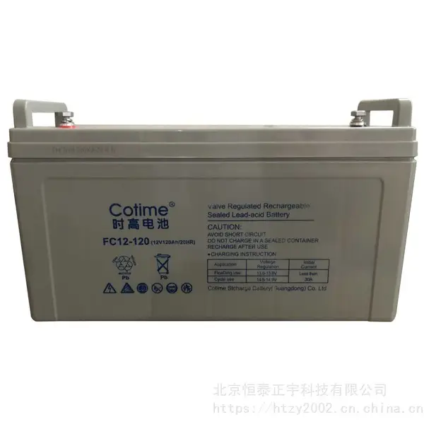Cotime时高蓄电池FC12-17 12V17AH/20HR直流屏 UPS不间断电源配套
