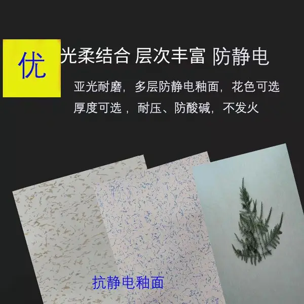 电池厂用瓷砖,防静电不发火。防酸碱,抗静电全瓷砖。