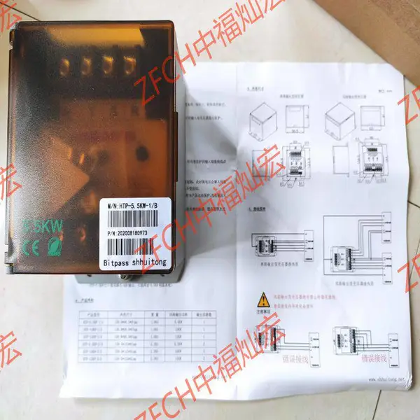 ��ӦBitpass�ŷ����ӱ�ѹ��HTP-25KW-1/B