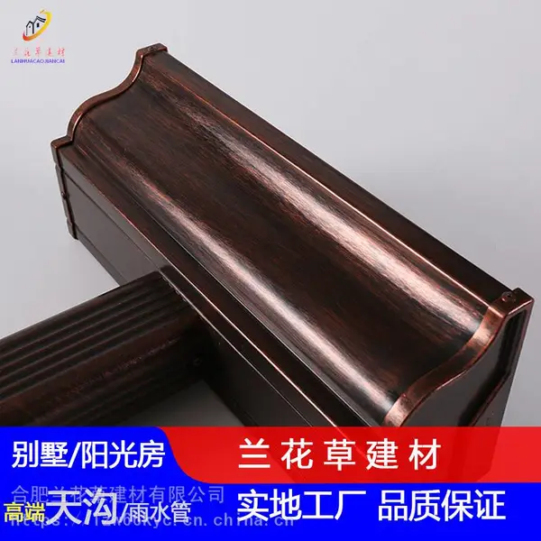 别墅铝合金天沟屋檐彩铝装饰檐沟使用寿命长