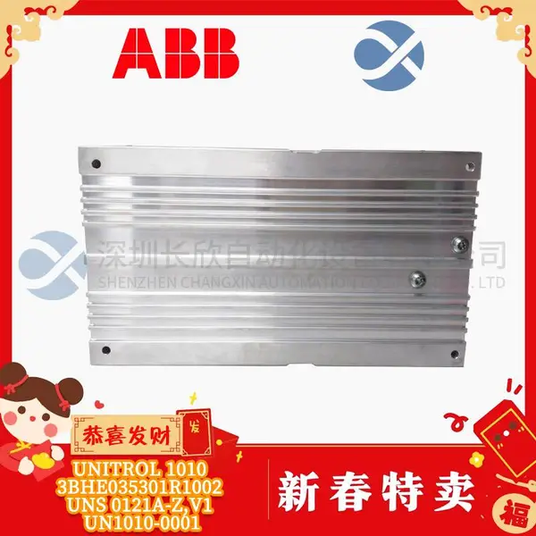 ABB 3HAC022056-001