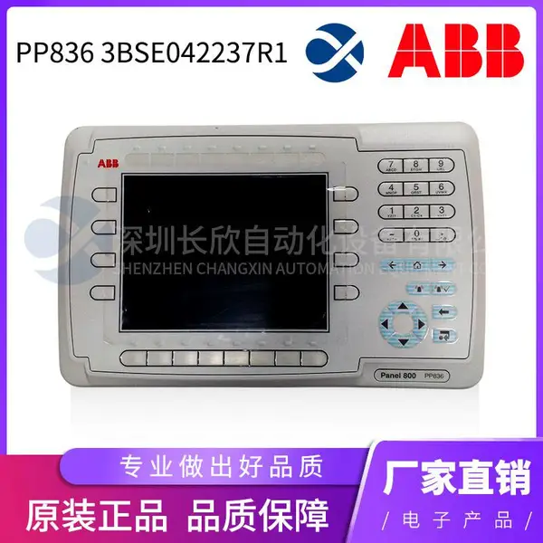 ABB PM866 瑞士