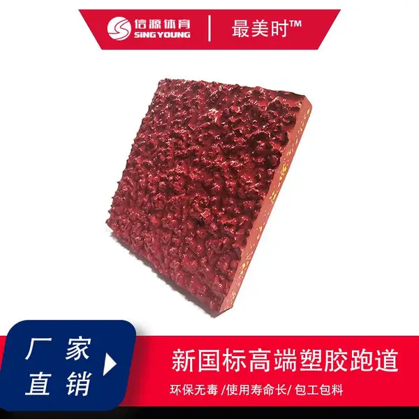 �ܽ��ܵ����ϵؽ�����ذ���ߵ����������⻷���͵زĲ�ƺ��ˮ