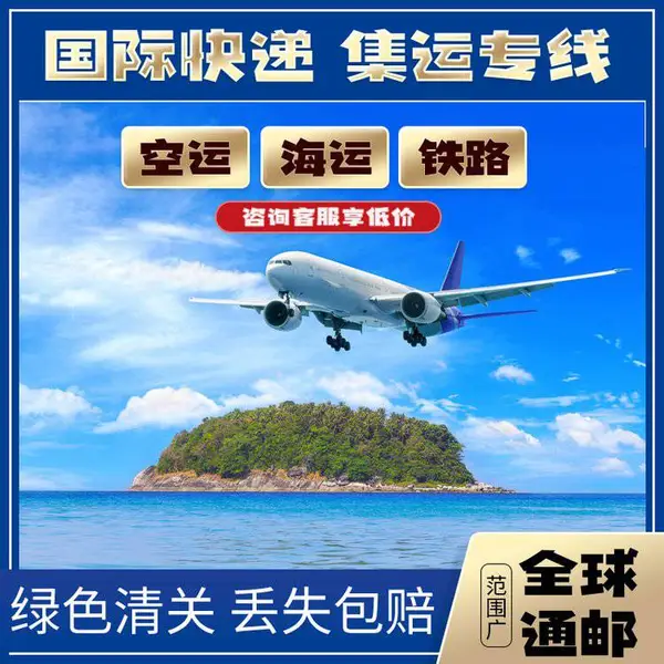 佛山出口厨具美国亚马逊FBA包清关包派送货代