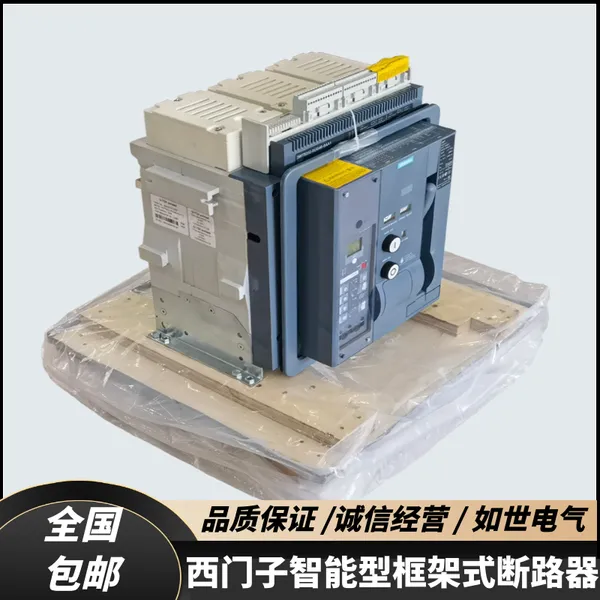 SIEMENS抽屉式框架断路器3WT8080-4UG04-***B1/隔离开关