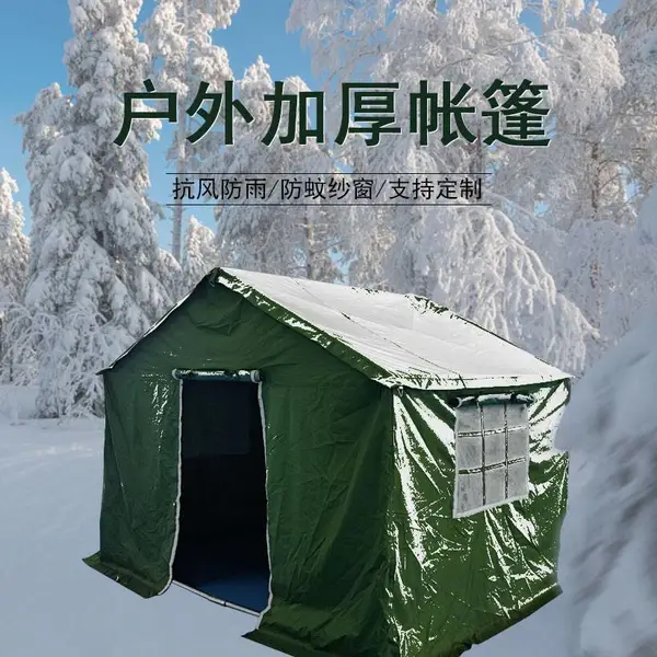 定做施工帐篷加厚可重复使用承重力强 任何场合可用