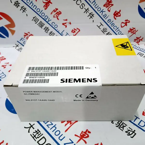 推送：PCI-6519省市县区域/直送2024全+境+派+送