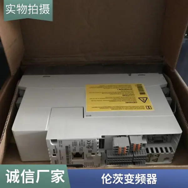 Lenze德国伦茨变频器E82EV751-2C 220V 0.75KW