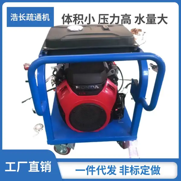 �Ƴ��綯��ˮ��������ͨ�� �Ƴ��������ܵ���ϴ�� �Ƴ���ˮ�ܵ���ϴ��е