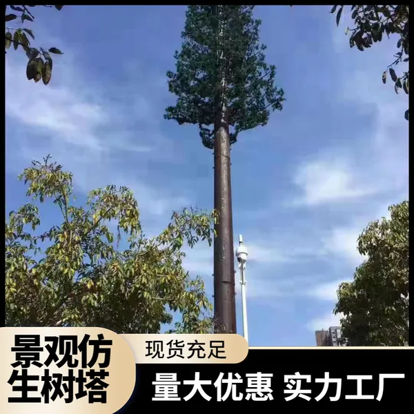 仿生树塔 40米独管仿生塔 城市美化仿生棕榈树塔 恒耐