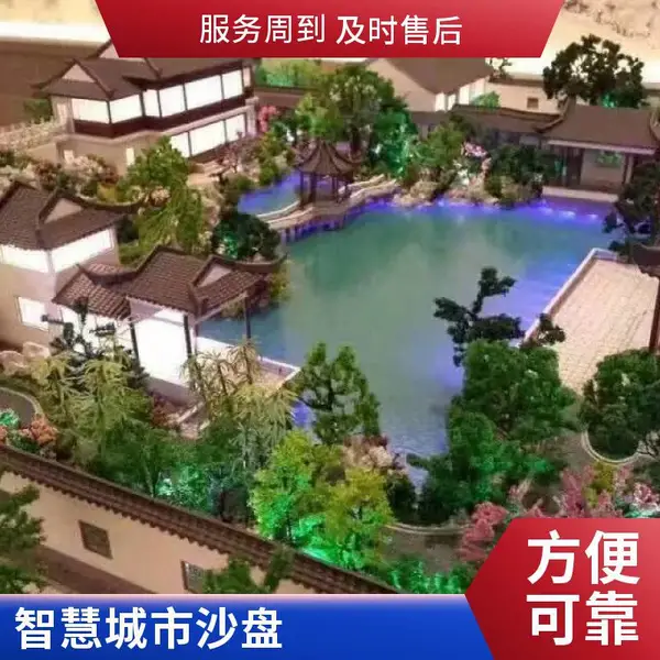 建筑沙盘模型设计制作公司 城市规划模型 房地产古建模型制作