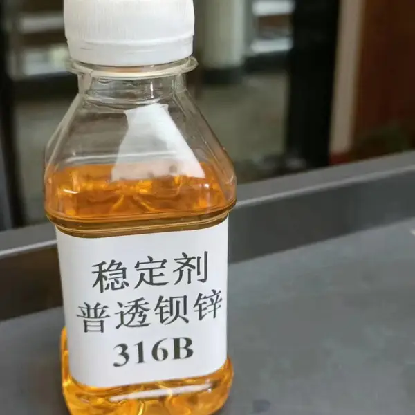 Һ�屵п�ȶ���316B