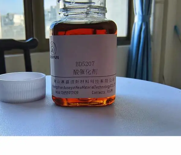 ����Ͷ��ɻ�������߻���BD5207 ��ʢԴ