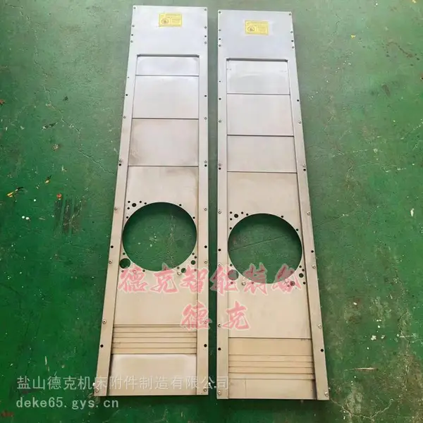 SDW-36永钜立式加工中心导轨防护板 联动式防尘护板 配套产品