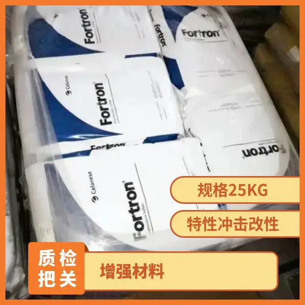 PA66 美国舒尔曼 66GF25 FR5A 挤出 25%玻璃纤维增强 增强材料 电气应用