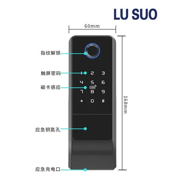 厂家直销 库房双指纹密码锁,双密码锁,双人锁,双指纹锁,安装方便