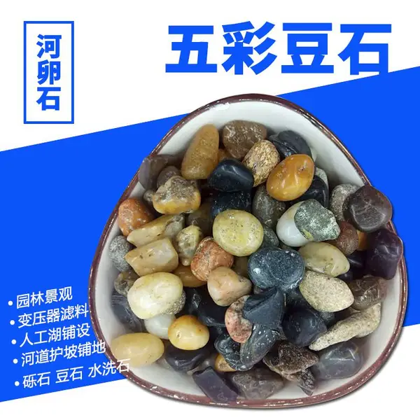 ���� ��Ӧ��ʶ�ʯ ˮ�徰���쾰װ�� �������� �׹����ʯ