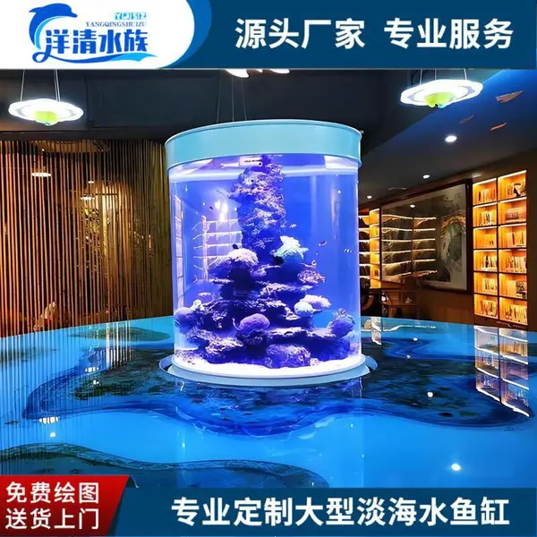 定制大型生态亚克力观赏鱼缸 承接海洋馆圆柱形海水缸 一站式服务
