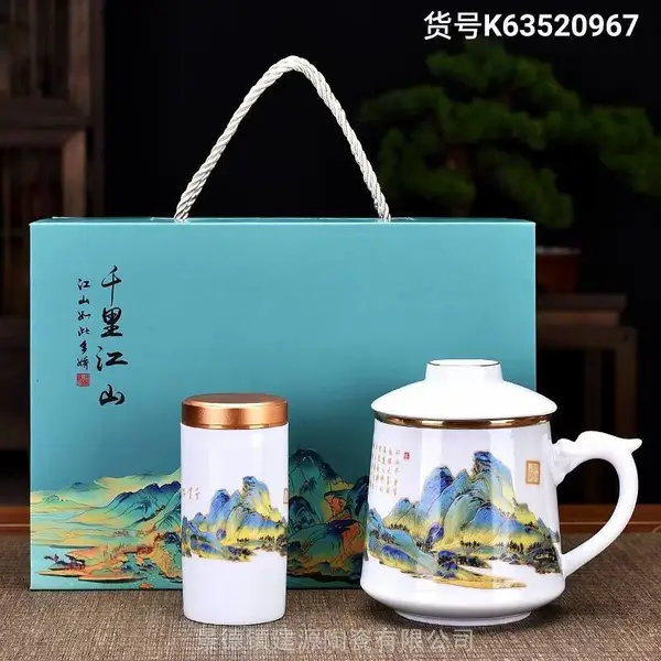 陶瓷会议茶杯,陶瓷纪念茶杯,陶瓷办公泡茶水杯 陶瓷茶杯定做厂
