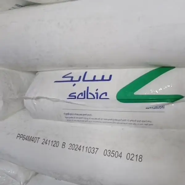 中沙（天津）聚丙烯PP511MK40T EP548RQ参数
