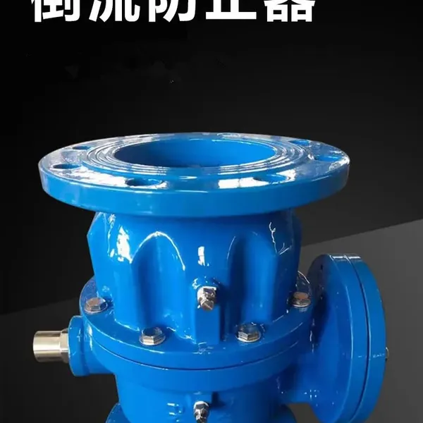 南高阀门生产DSBP741X-16Q DN80单瓣式倒流防止器噪音小