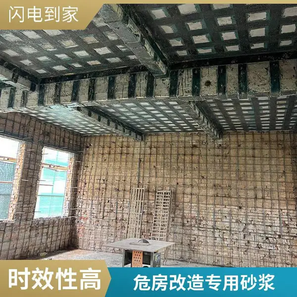 本地直供高延性混凝土 民房危房旧房加固改造抗震 高韧性 可弯曲纤维