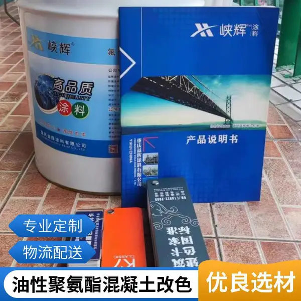 ������̨���µ� Ͽ�Բ�ɫ�۰�����ɫ�� ������ĥ �����;�