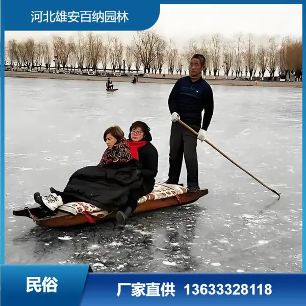 出售 冰床 白洋淀冰爬犁 拖床 民俗老物件 手工制作 冰上交通 冬季
