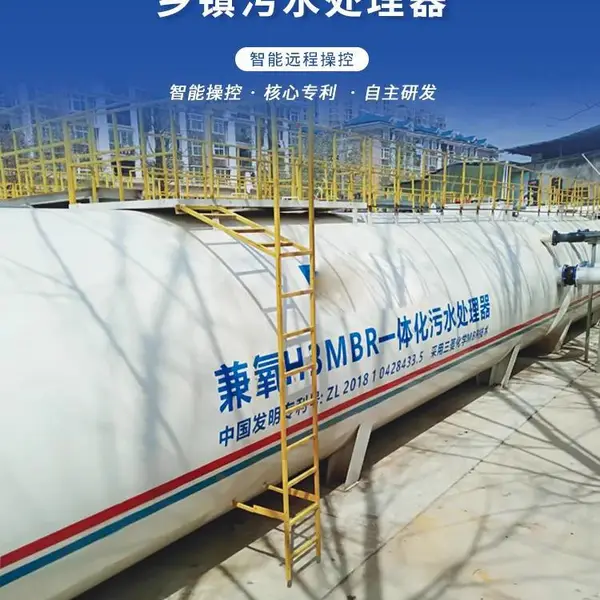 智慧污水处理设备厂家 太阳能发电一体化污水处理器 云 南甲胄科技