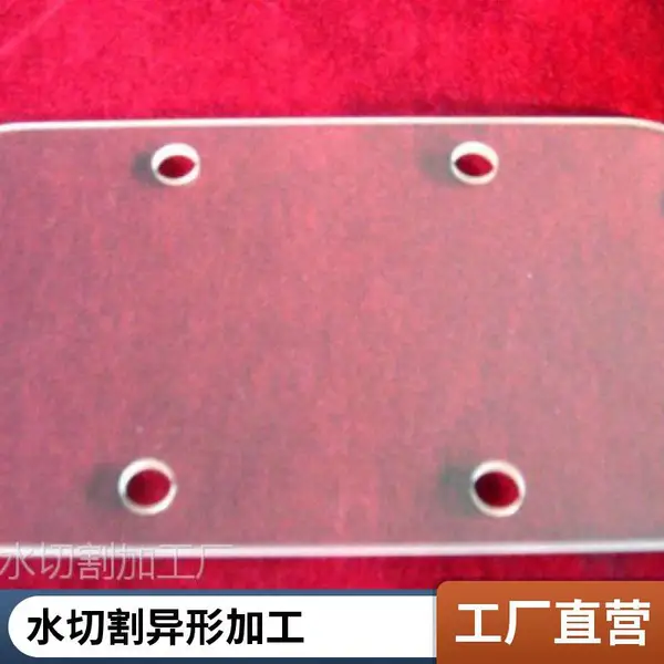 玻璃水切割服务 水刀裁切建筑玻璃 幕墙玻璃异形加工 深圳厂家