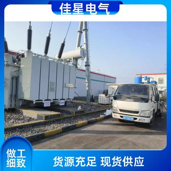 光伏升压站变压器现场维修保养,更换元器件,滤油