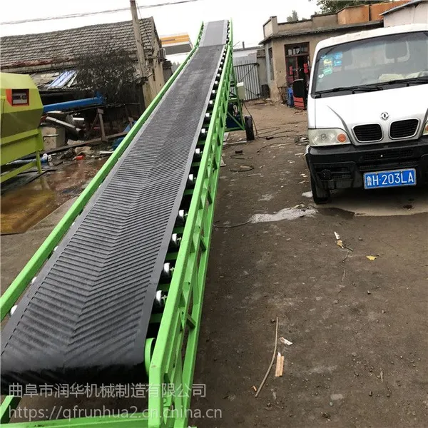 货物装卸车用皮带输送机 防滑带式传送机 自动化流水线皮带机